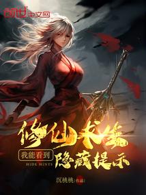 似水年华初相遇