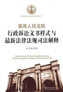 吸血的渴望：寄灵重生