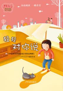 星空无双