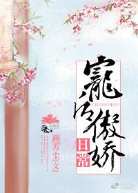 新纪元之末世还是未来