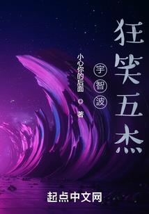 炫舞女皇