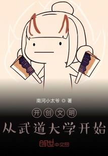 潜龙升天之萧三公子