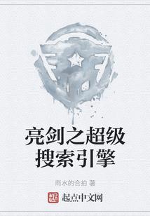 宠个细作当皇妃