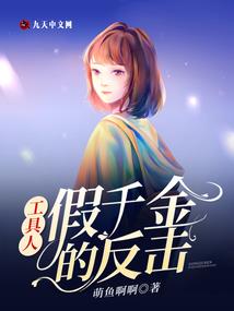 鸦人传