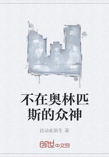 武通天途