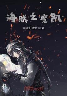 弑罪之主