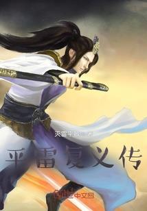 我想我是跑不掉了