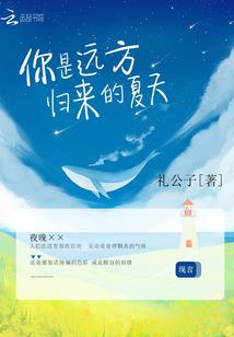 穿越之倾城妖妃