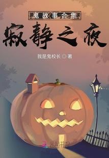 赤魔纵横天下