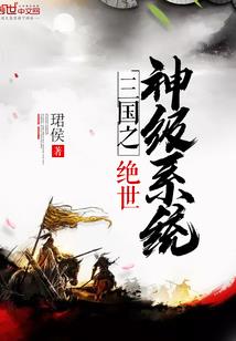 无限制强化