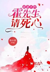 幻程使命