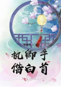 无圣战途