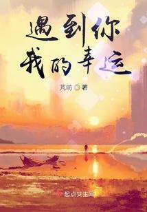 宋医生的小宠溺