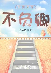 孽缘之如影随形