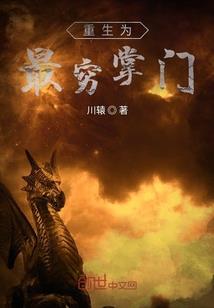 精灵梦叶罗丽之冰莫盟IV