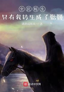 绝宠妖娆妃