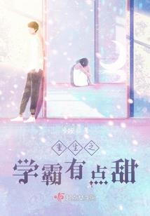 羞容图
