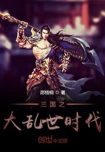 来自重生的地狱冥王