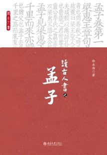 田径后卫