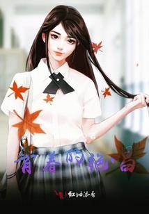 遇见从撞翻开始