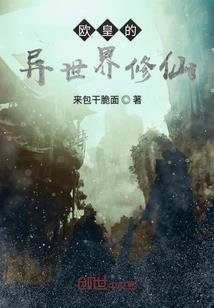 漫威九头蛇之万界反派招募