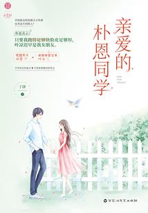 拉雅纪幻想