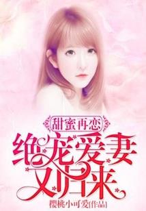 混沌斗神录