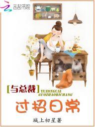 咒文，长生