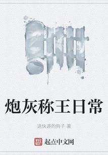 冠爱之名留在你身边