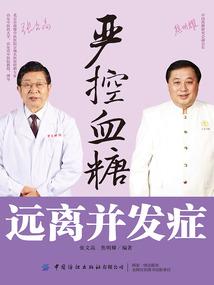 十九局特工