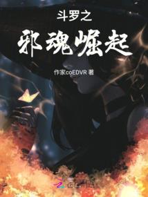 超时空咖啡厅