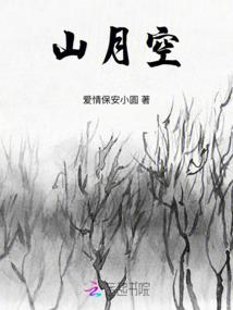 缘梦人生
