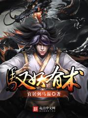 曼谷烟雨