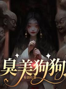 染兰觞