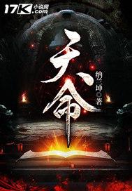 全球修仙：是你们逼我恋爱的