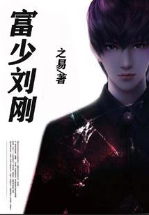 小花仙之山茶恋