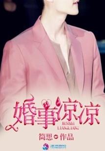 你是我的天使恶魔