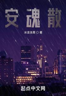 奇迹之魔王归来