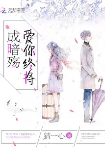 零界妖瞳