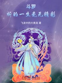 哀似无泪有你陪我