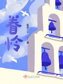 宁萱时空阁