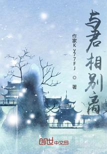 仙云传之游仙录