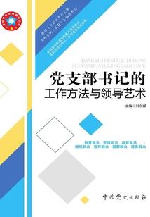龙跃云裳传