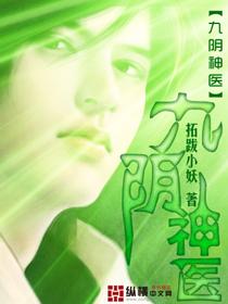 剑苍录