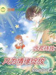 浩荡天伦