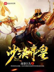 天妃芫华