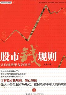 十魂成圣果