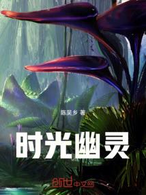 厨娘修仙：帝君请赐教