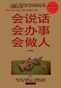 新的日记