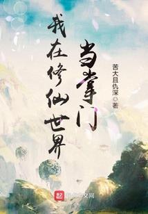 重生之专宠火爆辣妻